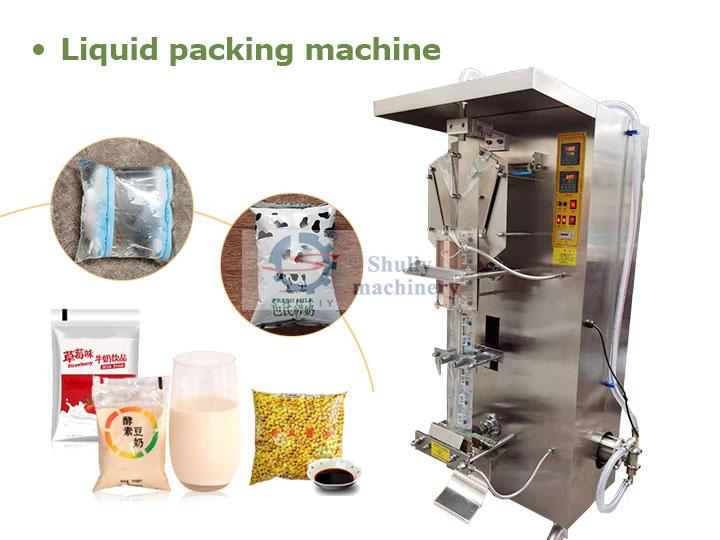 lquid-packing-machine